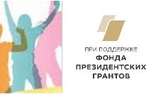 Молодежная тематическая встреча